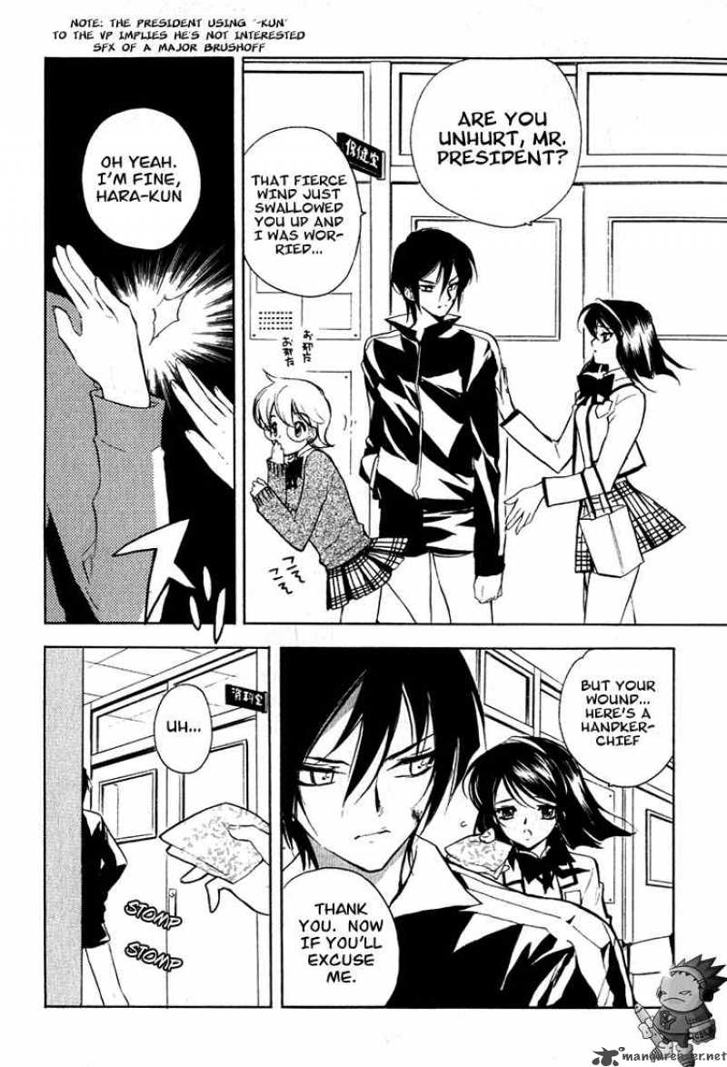 hakoiri_devil_princess_4_12