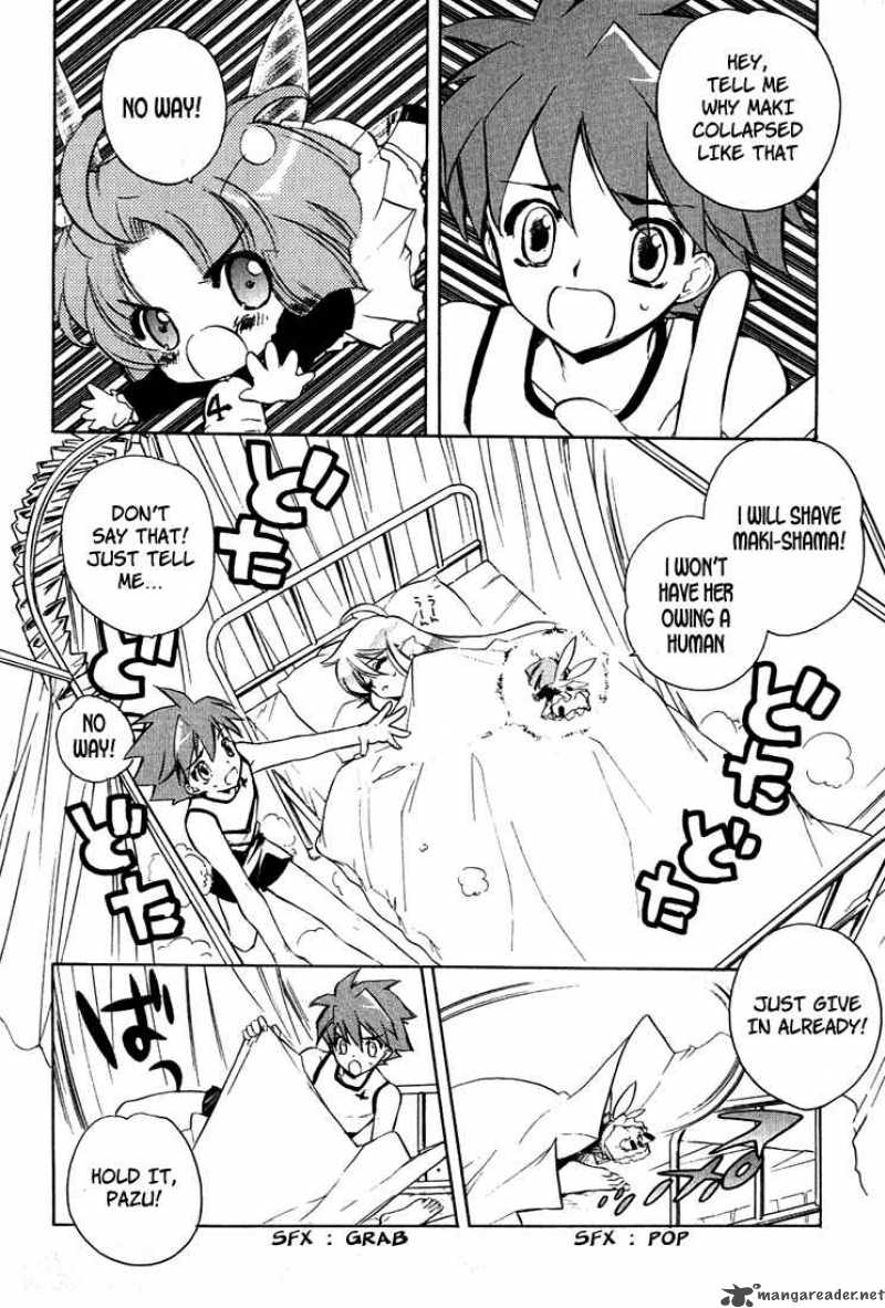 hakoiri_devil_princess_4_14