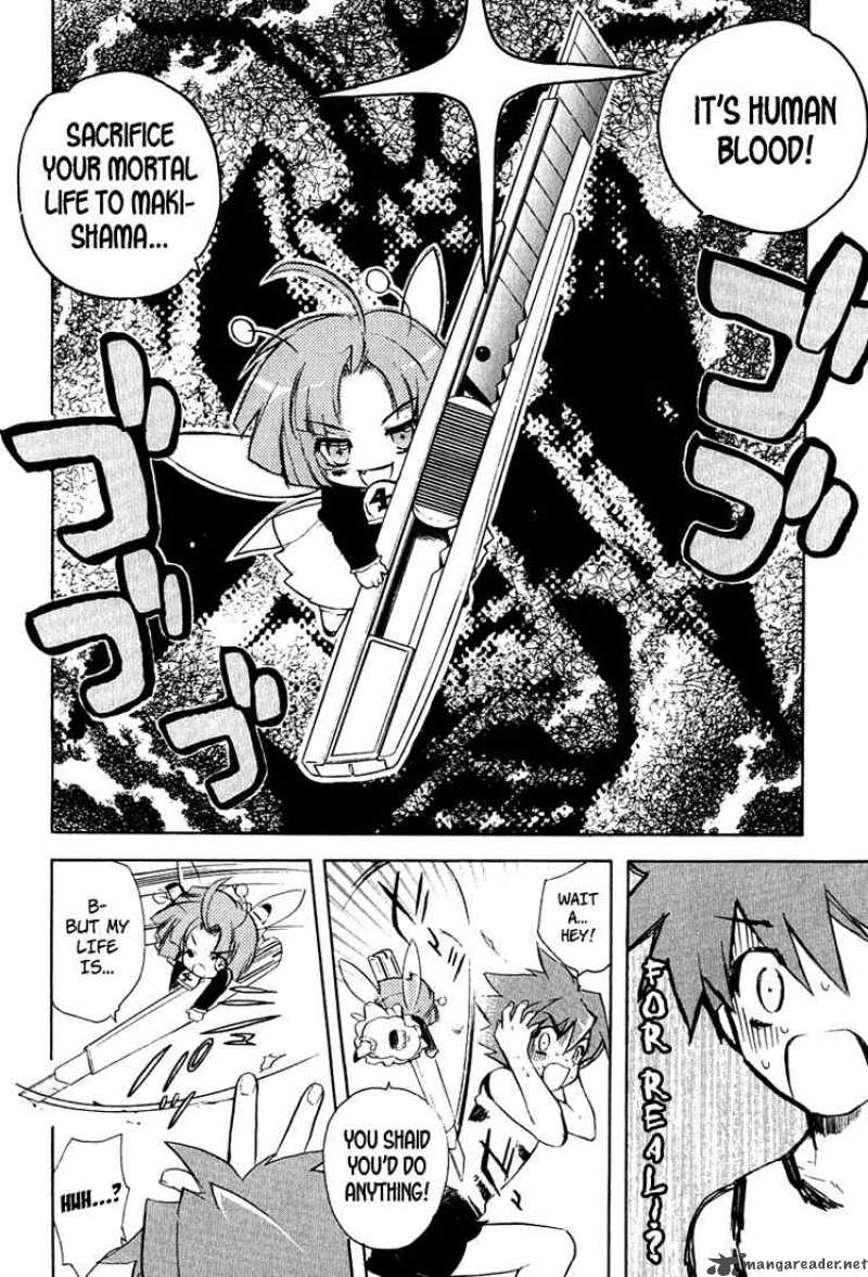 hakoiri_devil_princess_4_18