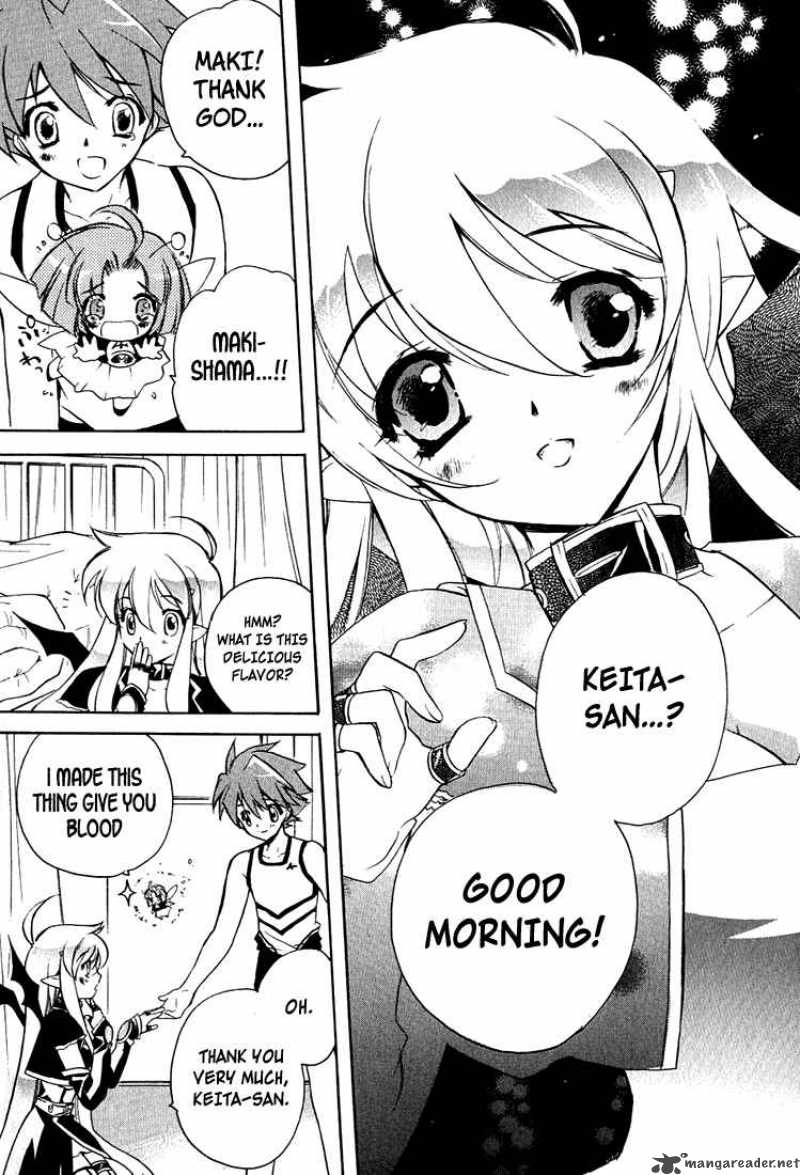 hakoiri_devil_princess_4_22