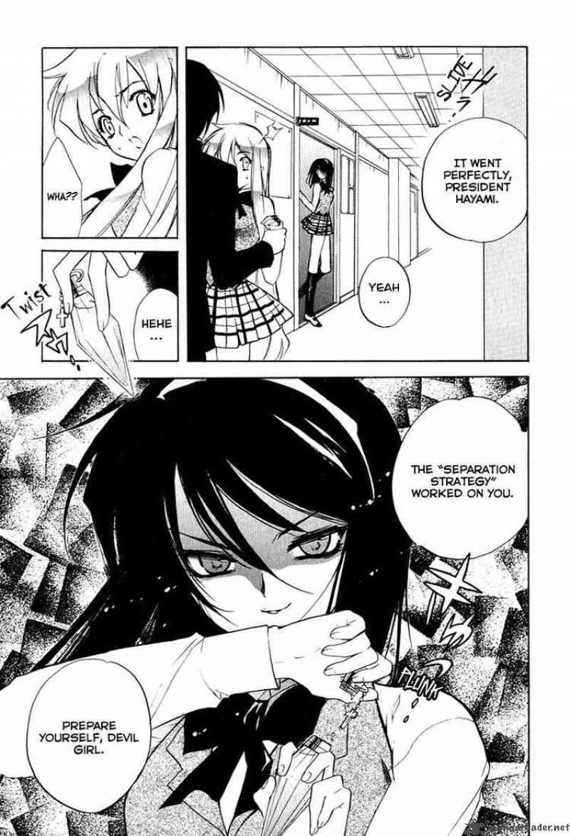 hakoiri_devil_princess_6_10