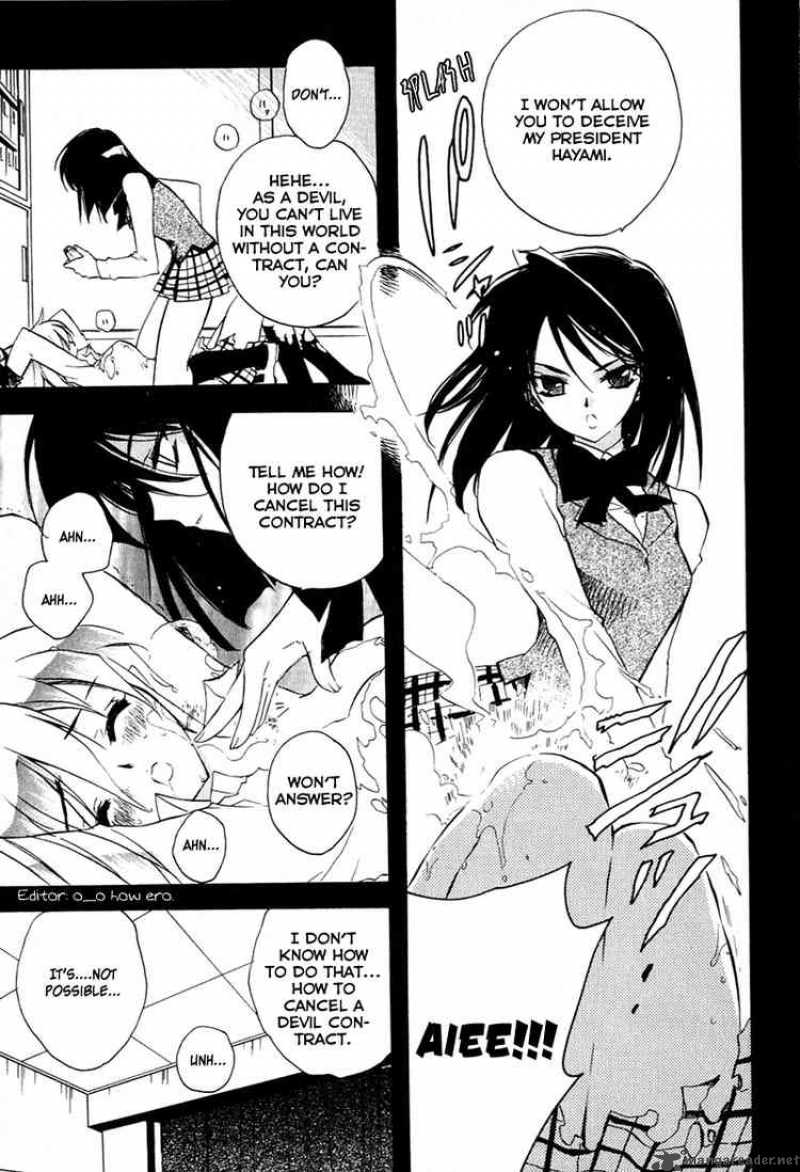hakoiri_devil_princess_6_14