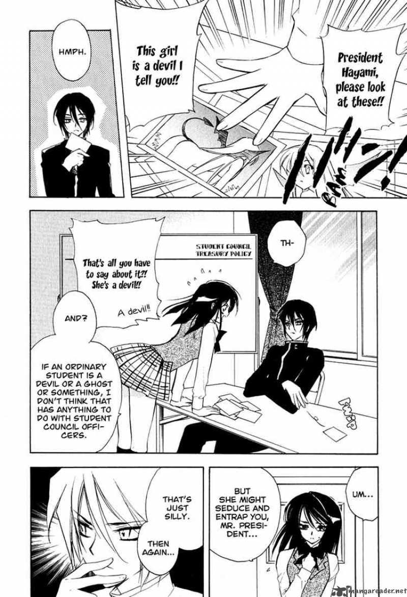 hakoiri_devil_princess_6_2