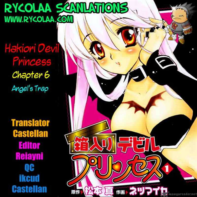 hakoiri_devil_princess_6_23
