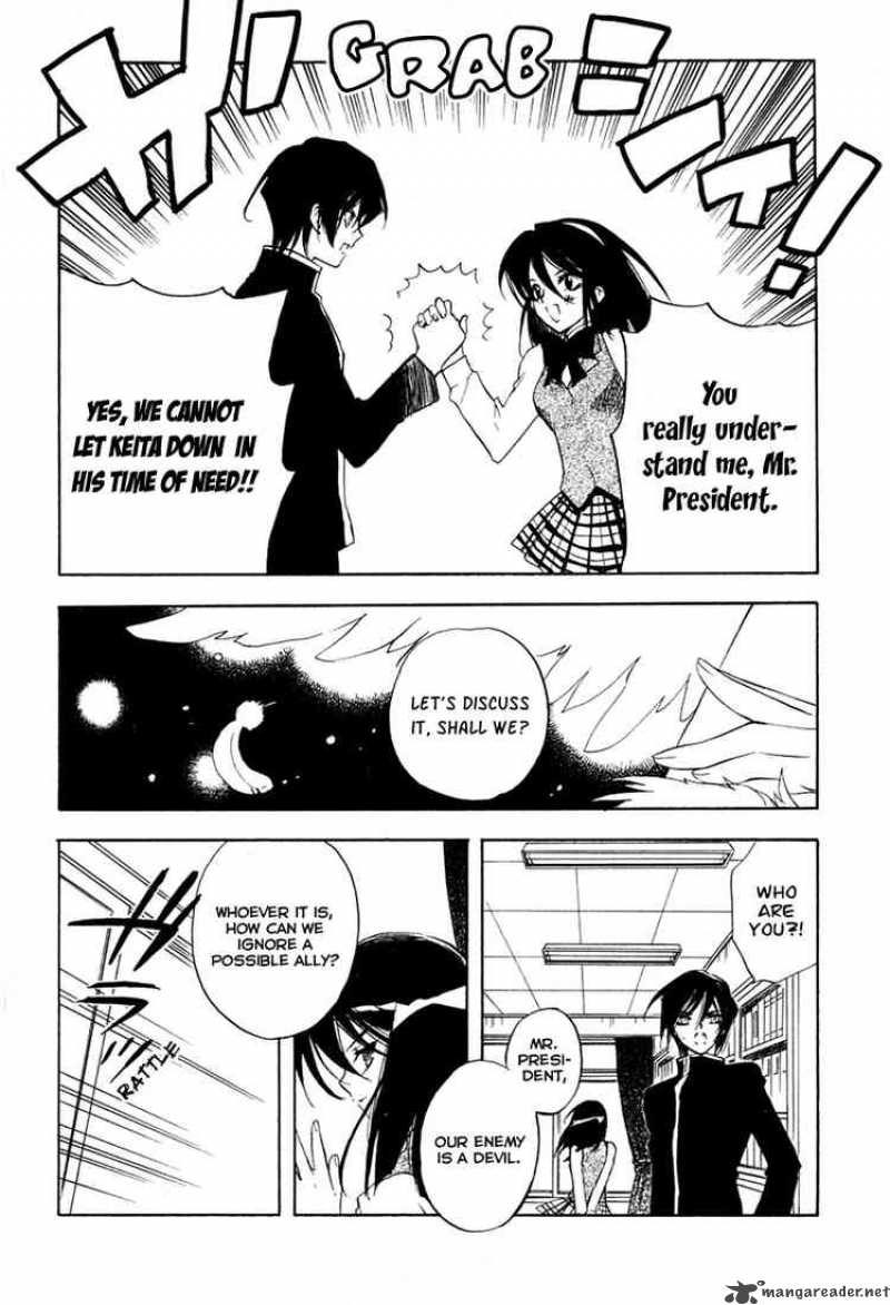 hakoiri_devil_princess_6_4