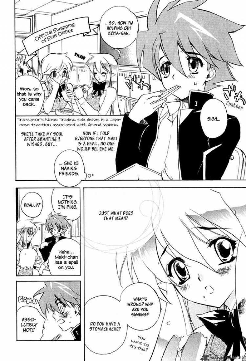 hakoiri_devil_princess_6_6