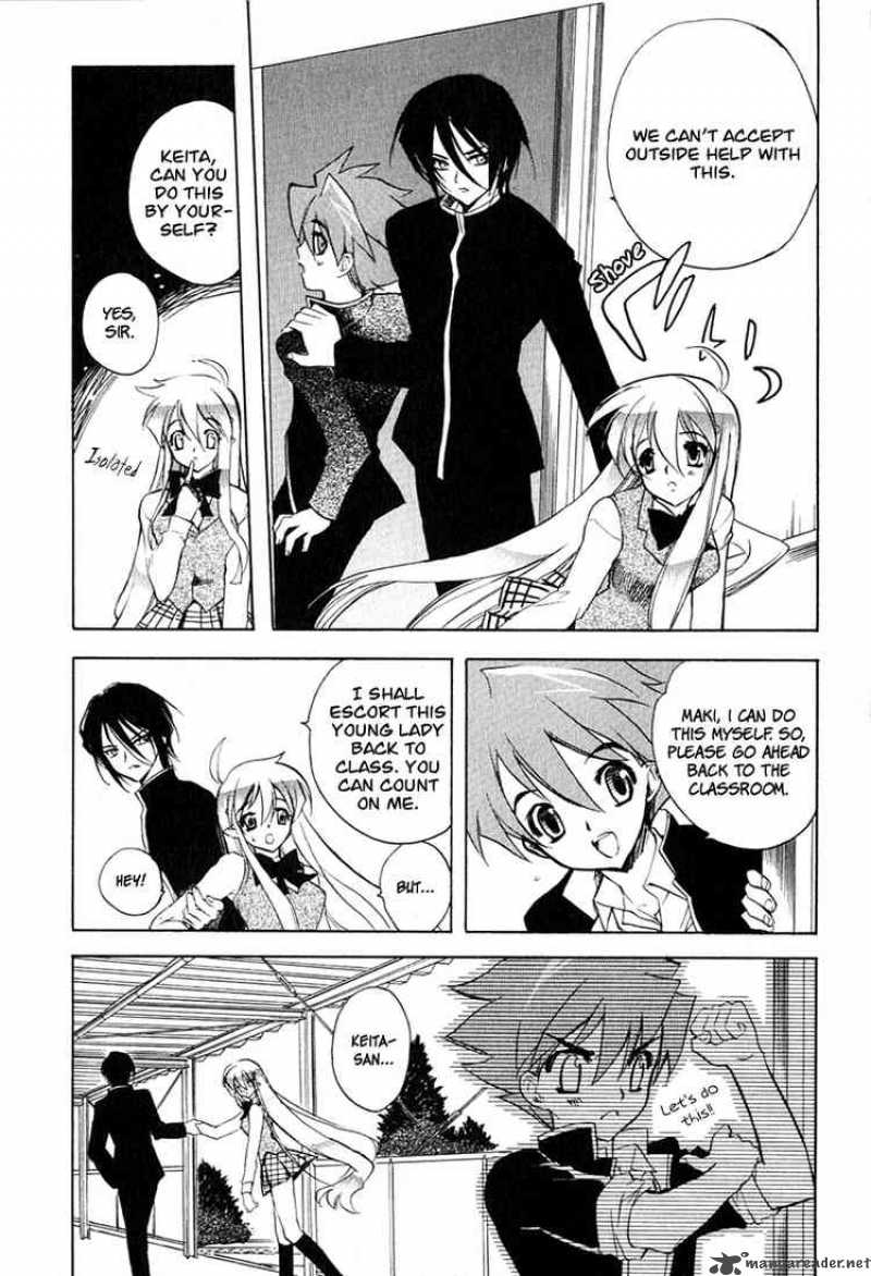 hakoiri_devil_princess_6_8