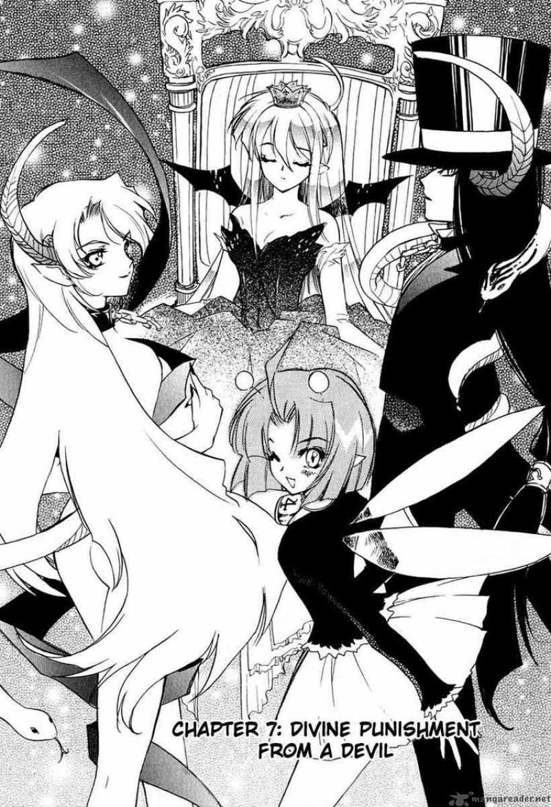 hakoiri_devil_princess_7_1