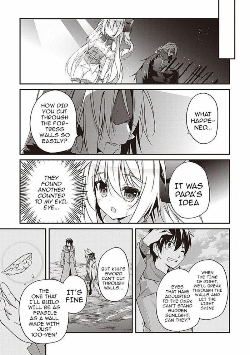 hakoniwa_oukoku_no_souzoushu_sama_10_26