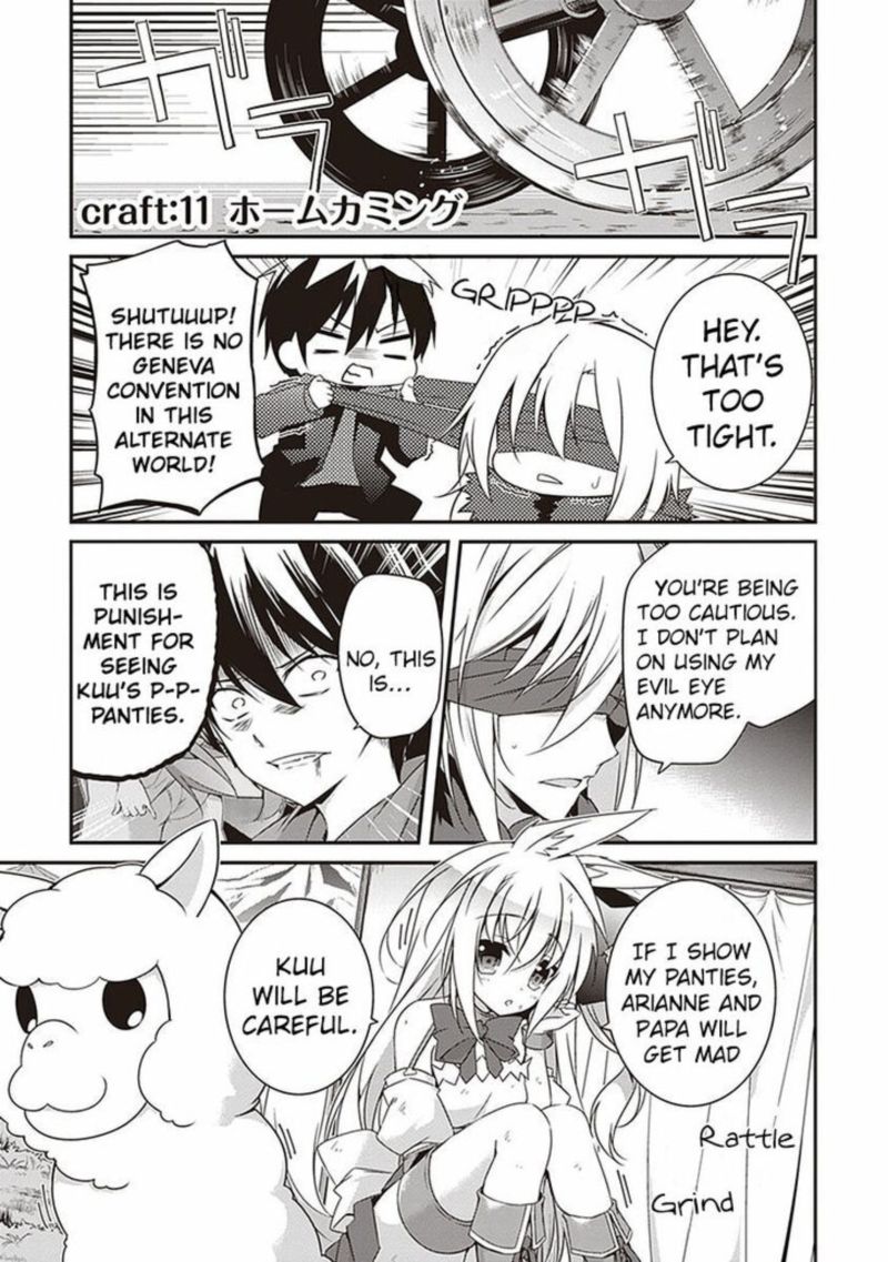 hakoniwa_oukoku_no_souzoushu_sama_11_1