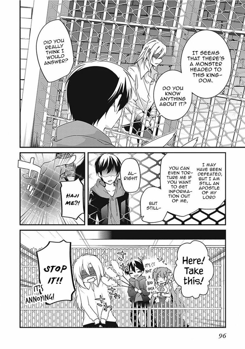 hakoniwa_oukoku_no_souzoushu_sama_15_17