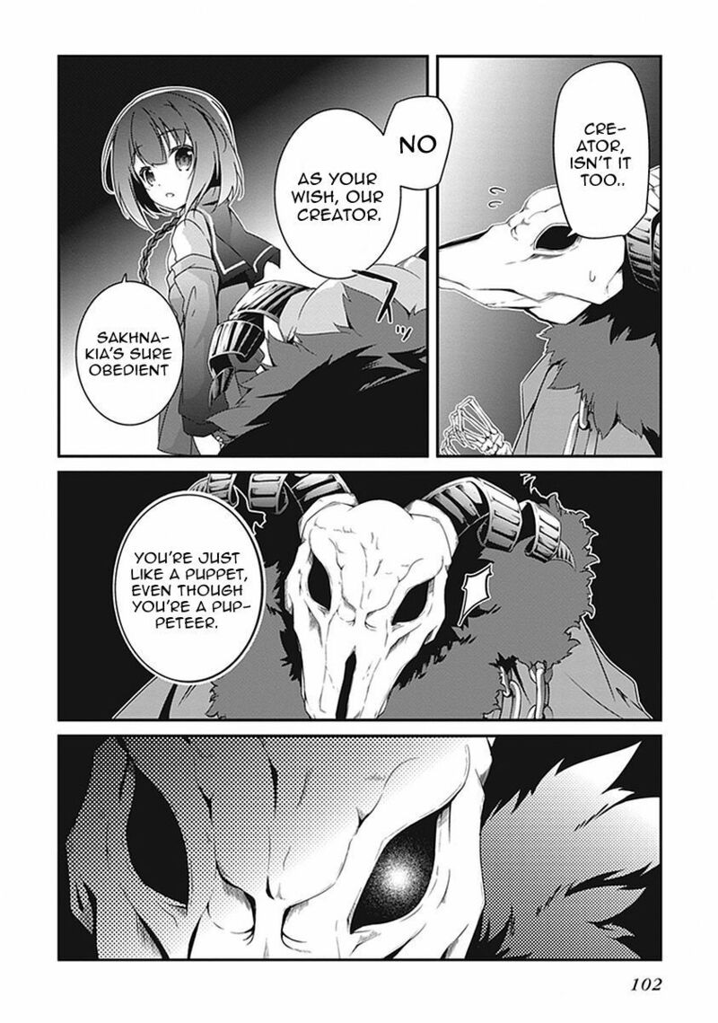 hakoniwa_oukoku_no_souzoushu_sama_15_23