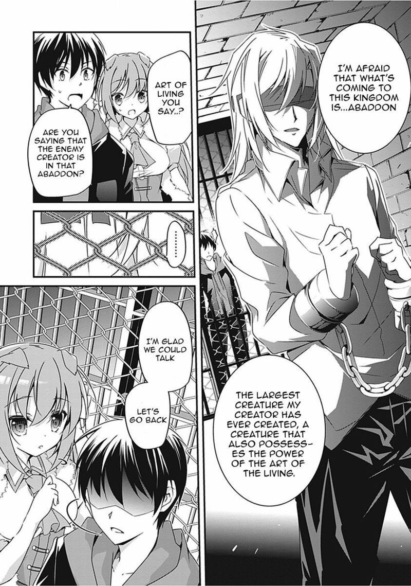 hakoniwa_oukoku_no_souzoushu_sama_15_25