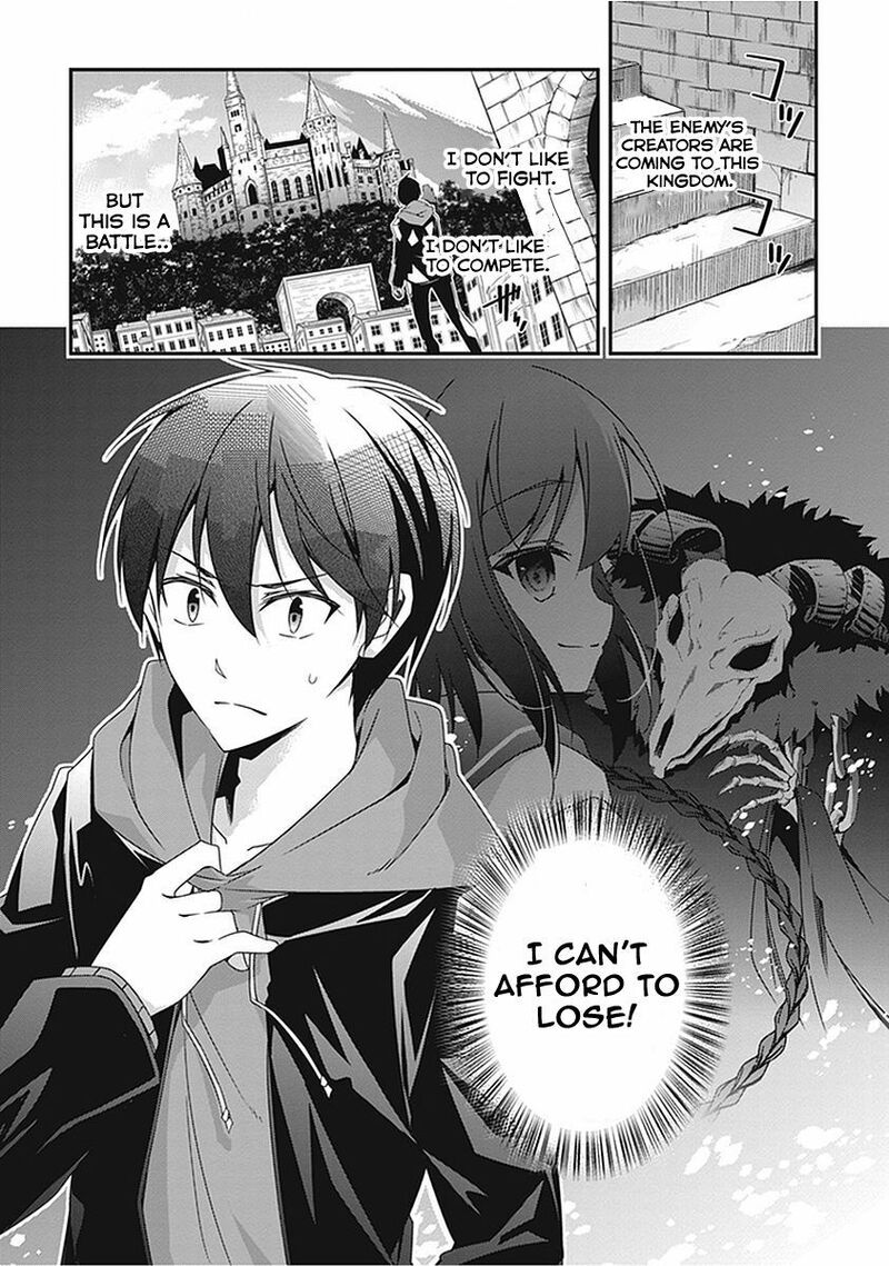 hakoniwa_oukoku_no_souzoushu_sama_15_26