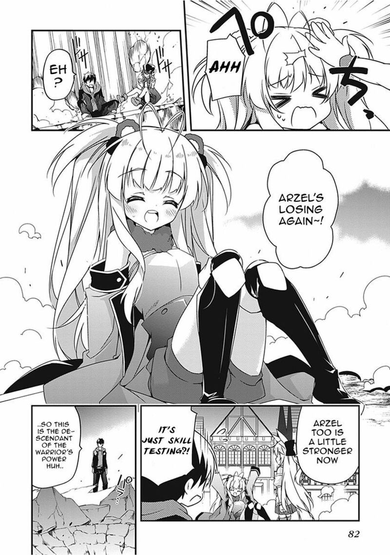 hakoniwa_oukoku_no_souzoushu_sama_15_4
