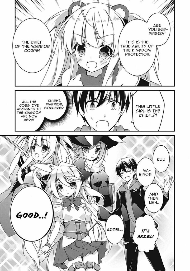 hakoniwa_oukoku_no_souzoushu_sama_15_5