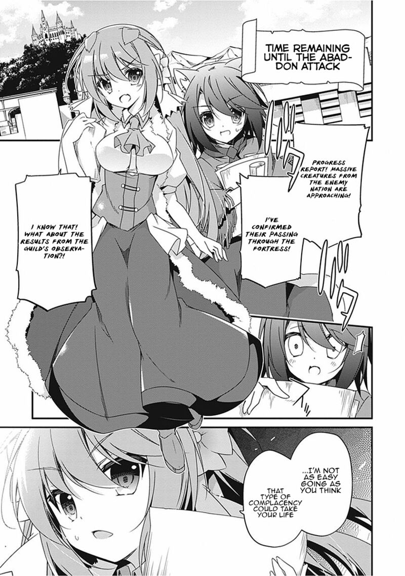 hakoniwa_oukoku_no_souzoushu_sama_16_1