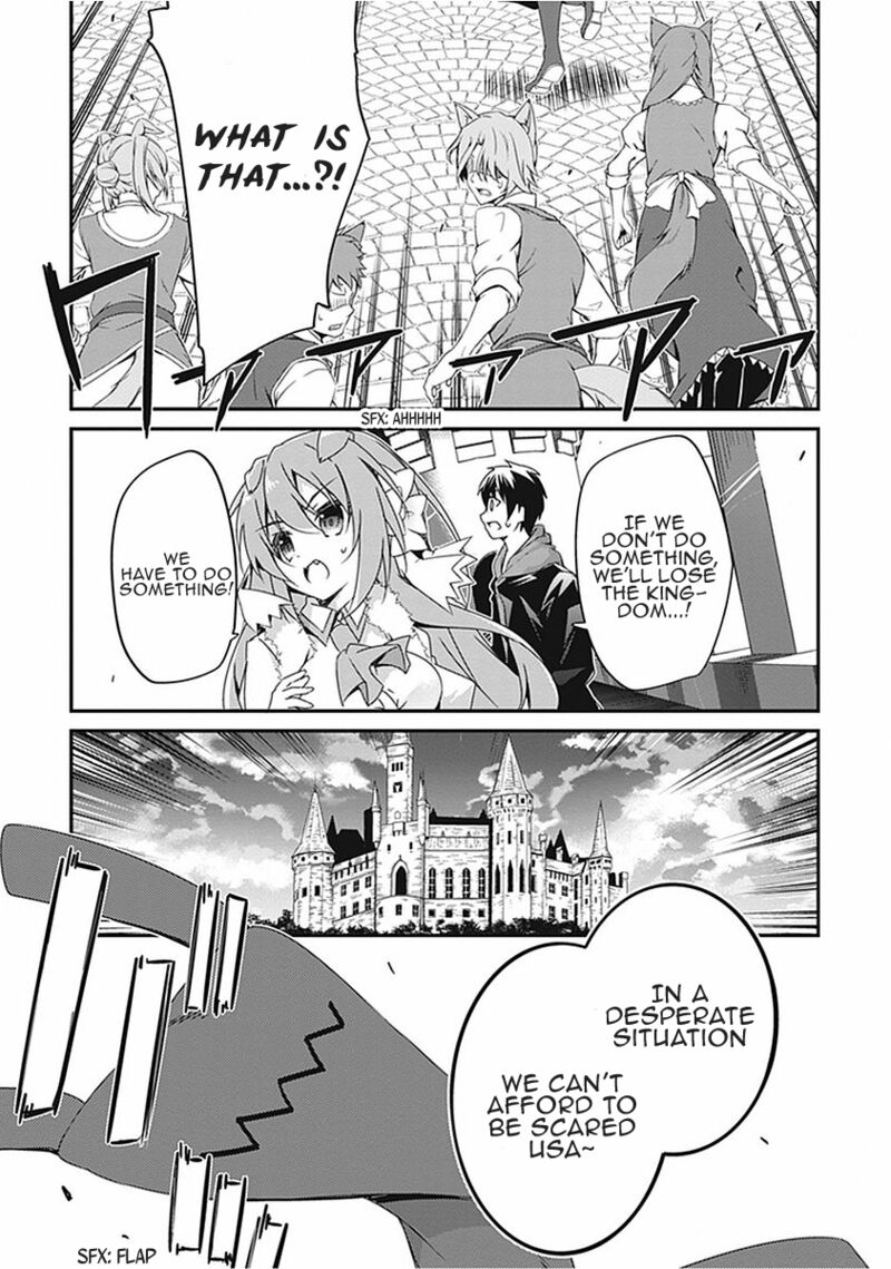 hakoniwa_oukoku_no_souzoushu_sama_17_14