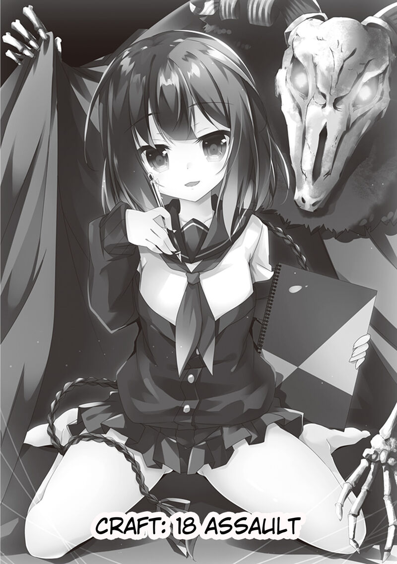hakoniwa_oukoku_no_souzoushu_sama_18_1
