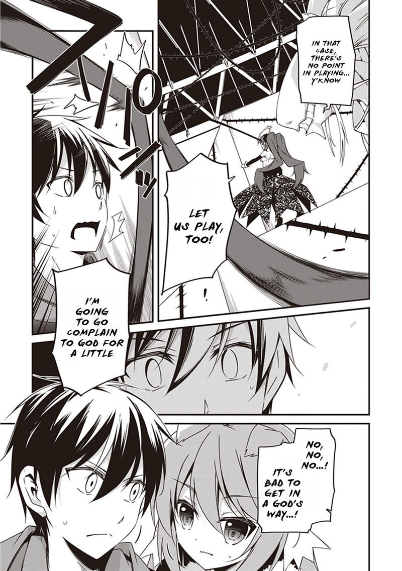 hakoniwa_oukoku_no_souzoushu_sama_19_13