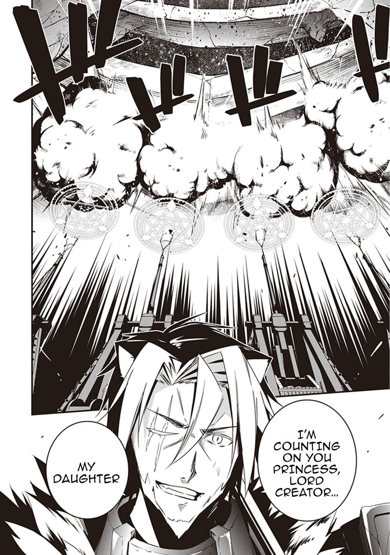 hakoniwa_oukoku_no_souzoushu_sama_19_2