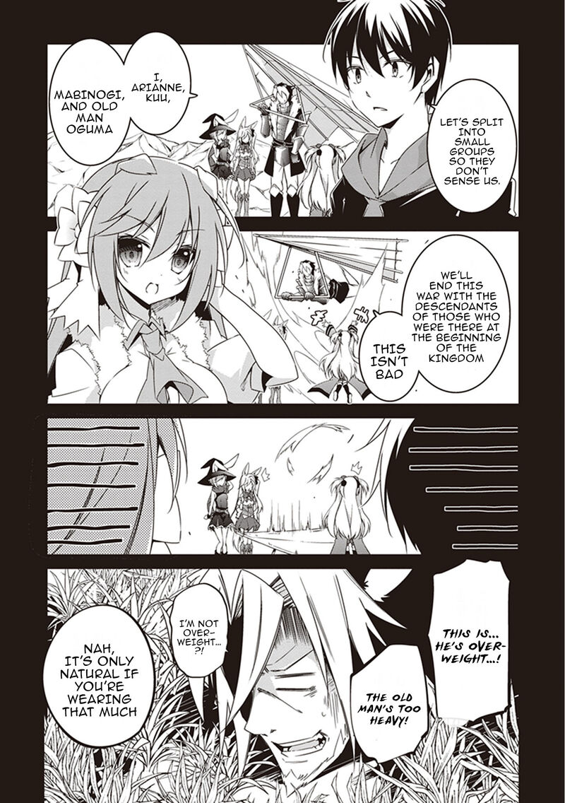 hakoniwa_oukoku_no_souzoushu_sama_19_4