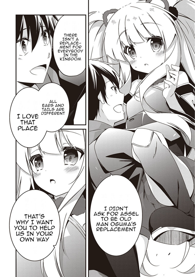 hakoniwa_oukoku_no_souzoushu_sama_19_6