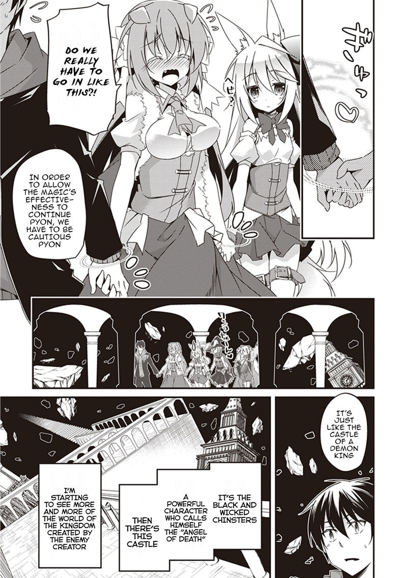 hakoniwa_oukoku_no_souzoushu_sama_19_9