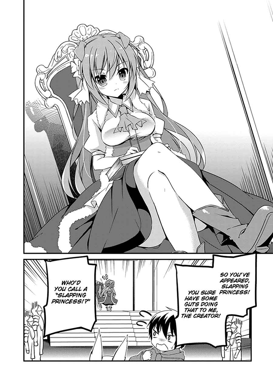 hakoniwa_oukoku_no_souzoushu_sama_2_11