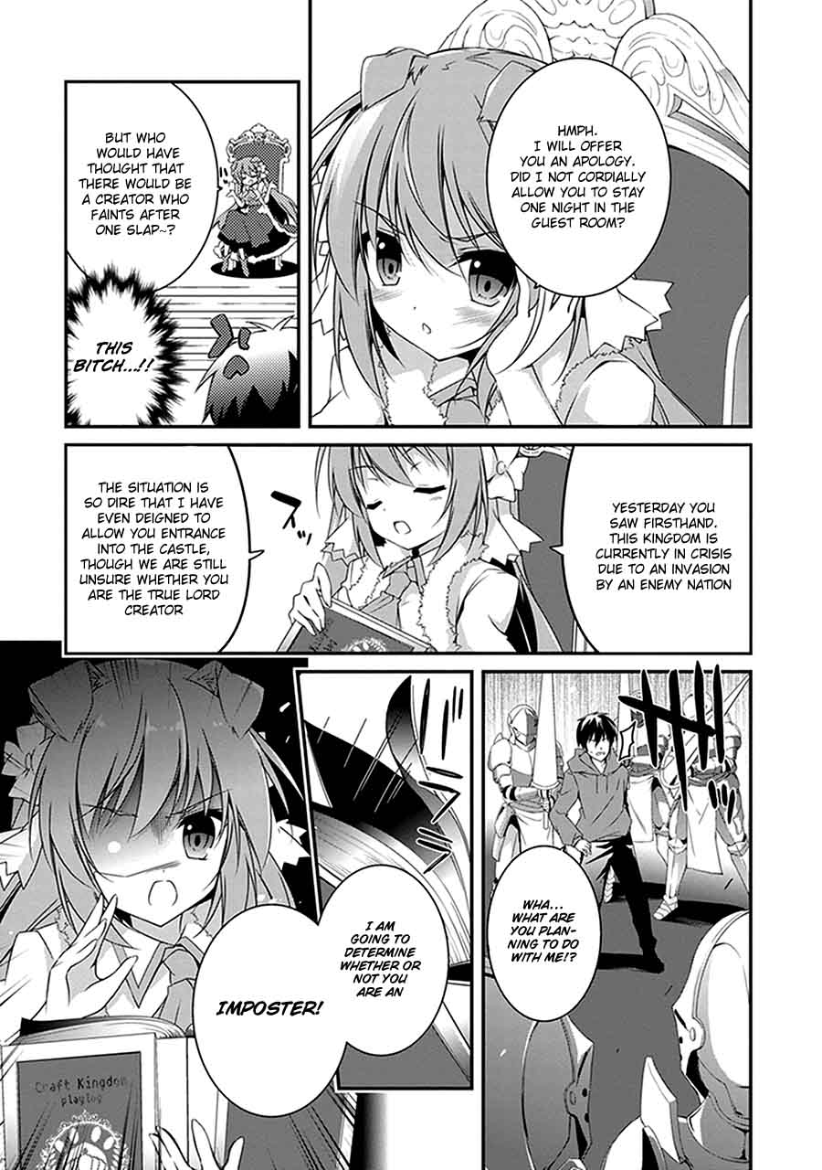 hakoniwa_oukoku_no_souzoushu_sama_2_12