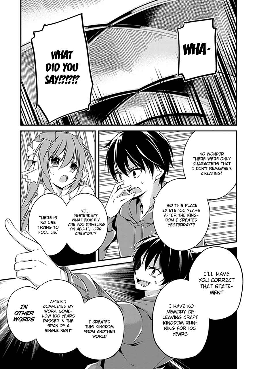 hakoniwa_oukoku_no_souzoushu_sama_2_16
