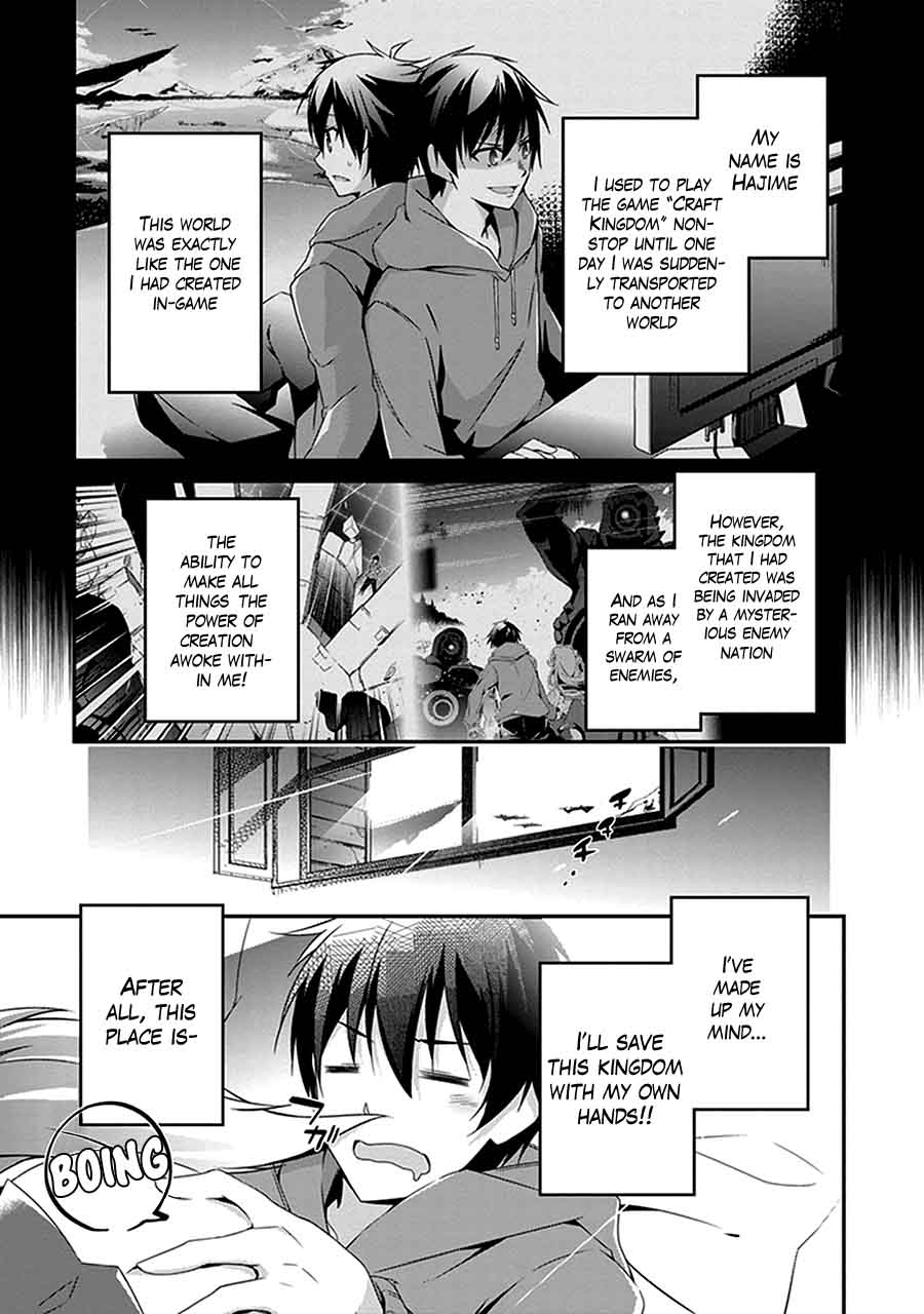 hakoniwa_oukoku_no_souzoushu_sama_2_2