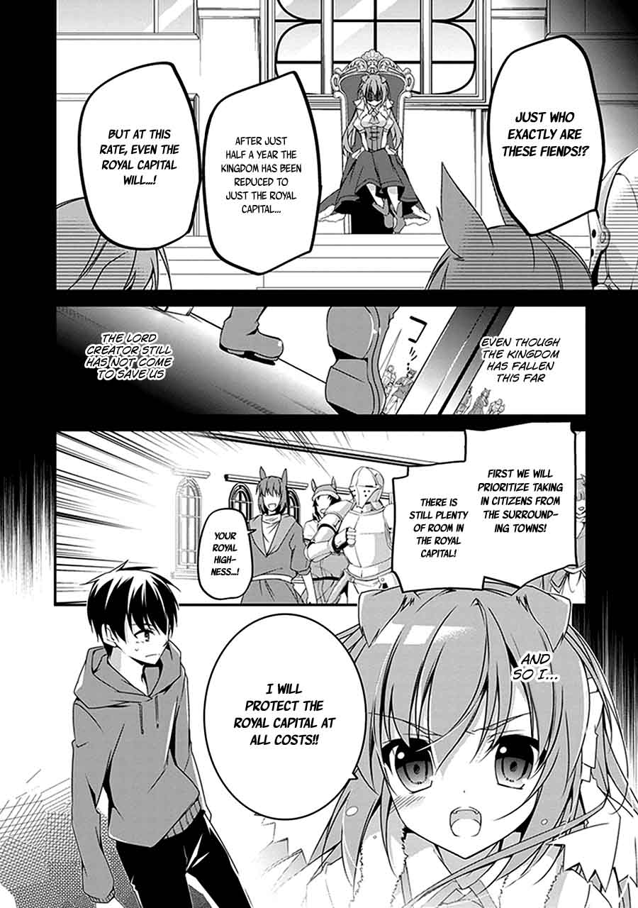 hakoniwa_oukoku_no_souzoushu_sama_2_21