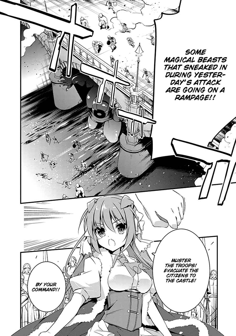 hakoniwa_oukoku_no_souzoushu_sama_2_23