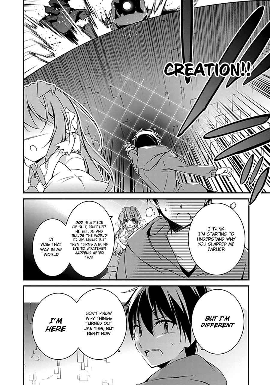 hakoniwa_oukoku_no_souzoushu_sama_2_25