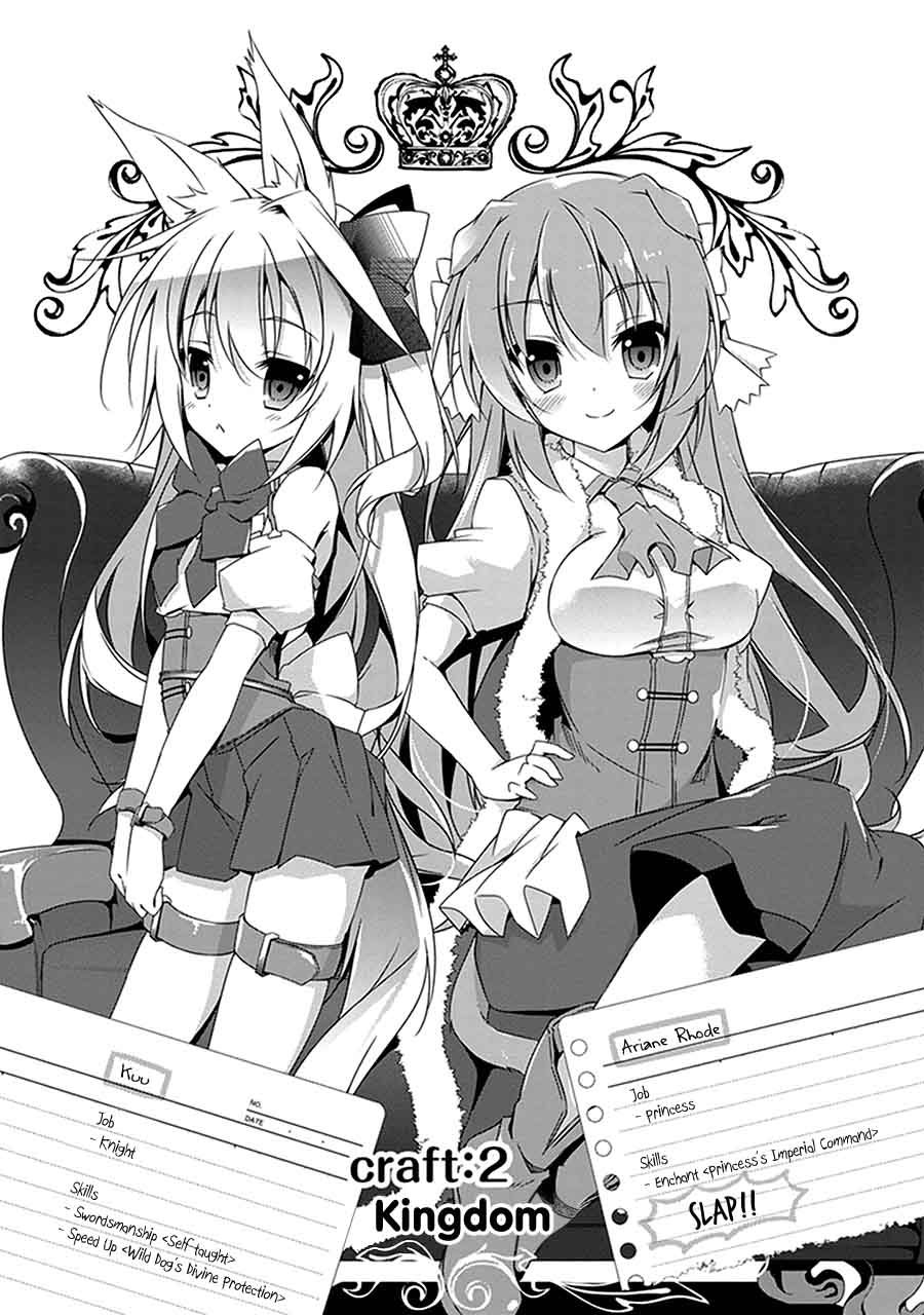 hakoniwa_oukoku_no_souzoushu_sama_2_4