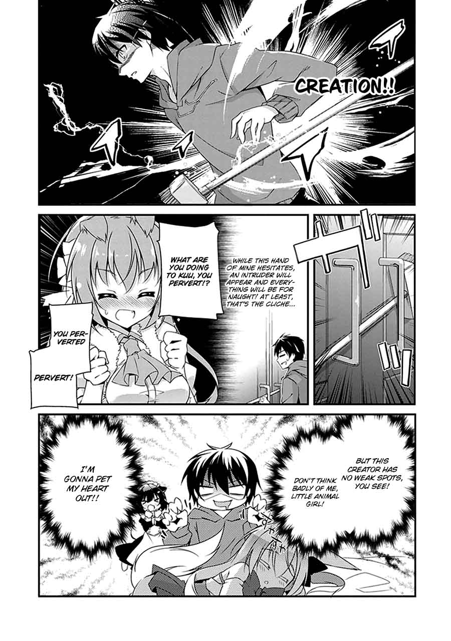 hakoniwa_oukoku_no_souzoushu_sama_2_5