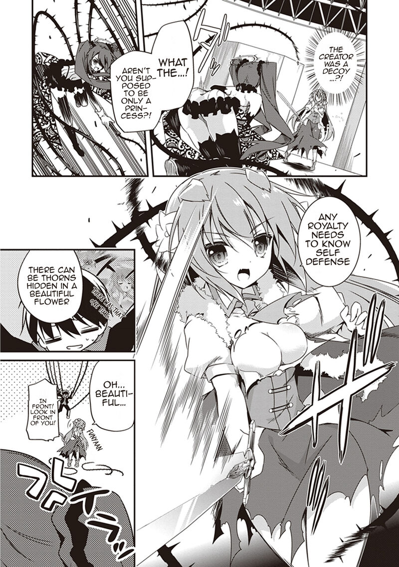 hakoniwa_oukoku_no_souzoushu_sama_20_11