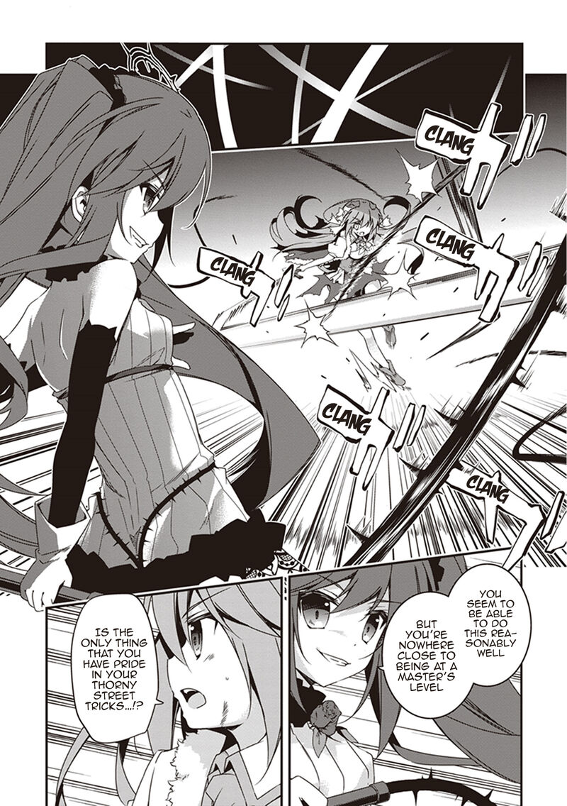hakoniwa_oukoku_no_souzoushu_sama_21_12