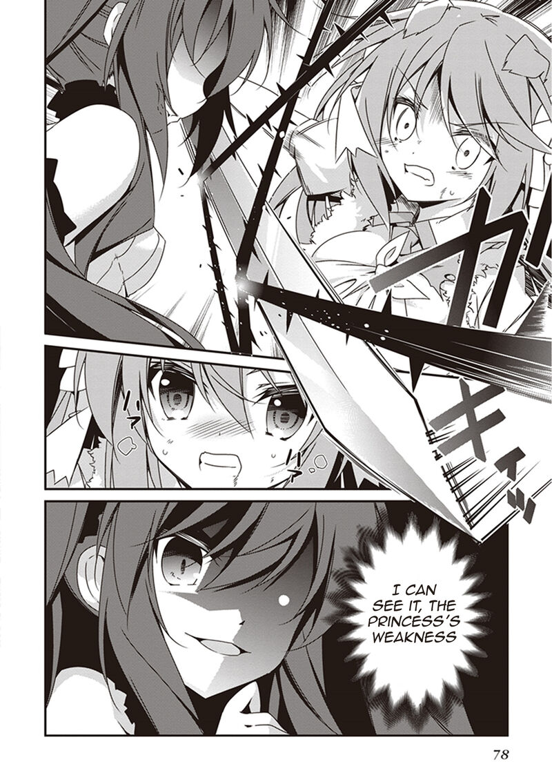 hakoniwa_oukoku_no_souzoushu_sama_21_16