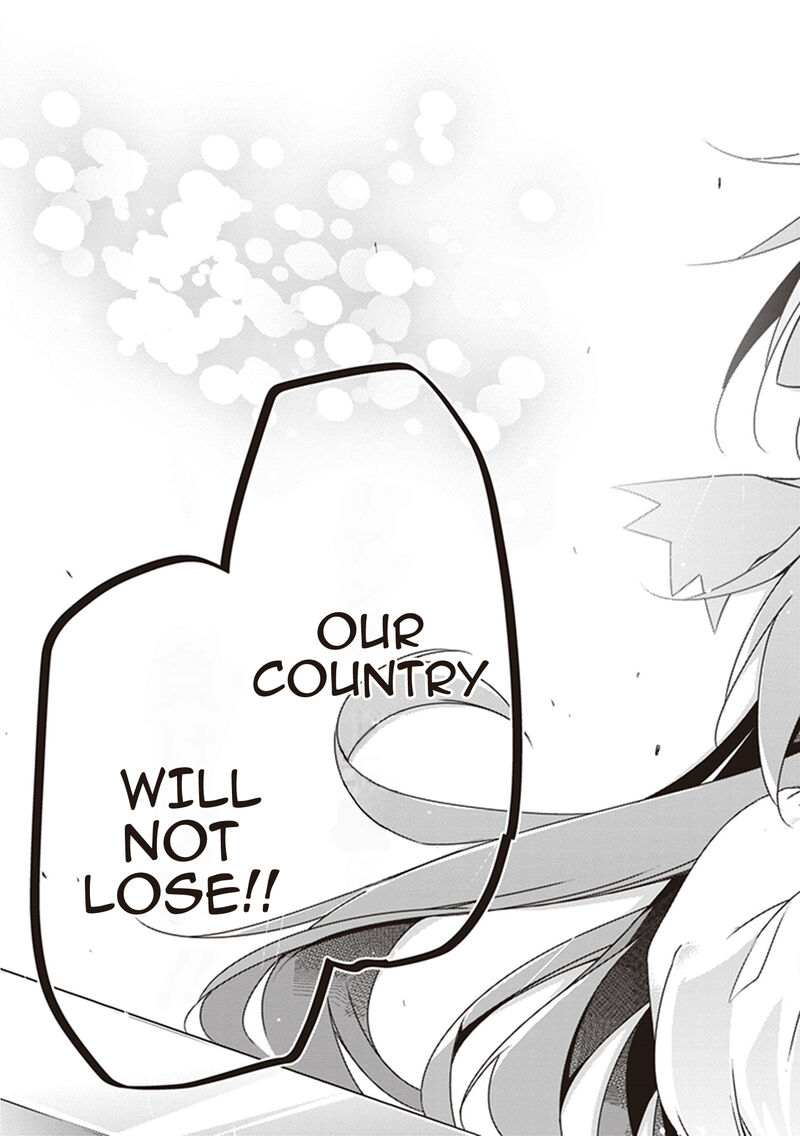 hakoniwa_oukoku_no_souzoushu_sama_22_3