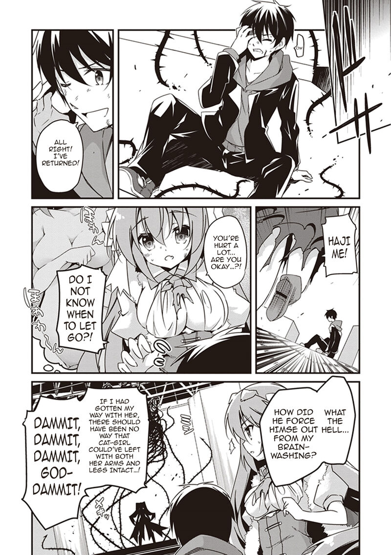 hakoniwa_oukoku_no_souzoushu_sama_23_10