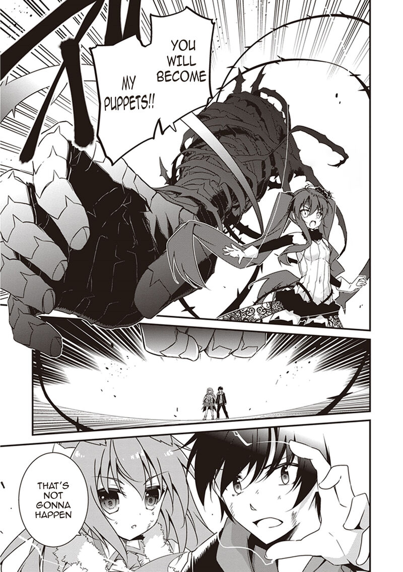 hakoniwa_oukoku_no_souzoushu_sama_23_11