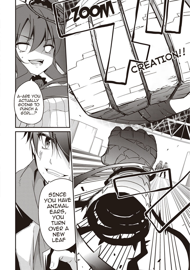 hakoniwa_oukoku_no_souzoushu_sama_23_12