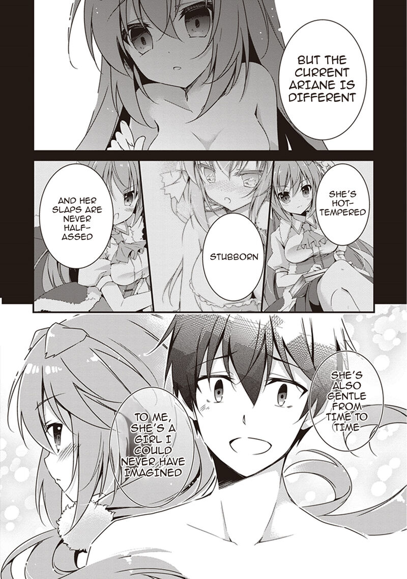 hakoniwa_oukoku_no_souzoushu_sama_23_6