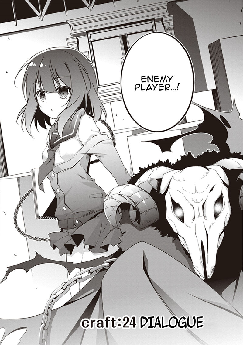 hakoniwa_oukoku_no_souzoushu_sama_24_2