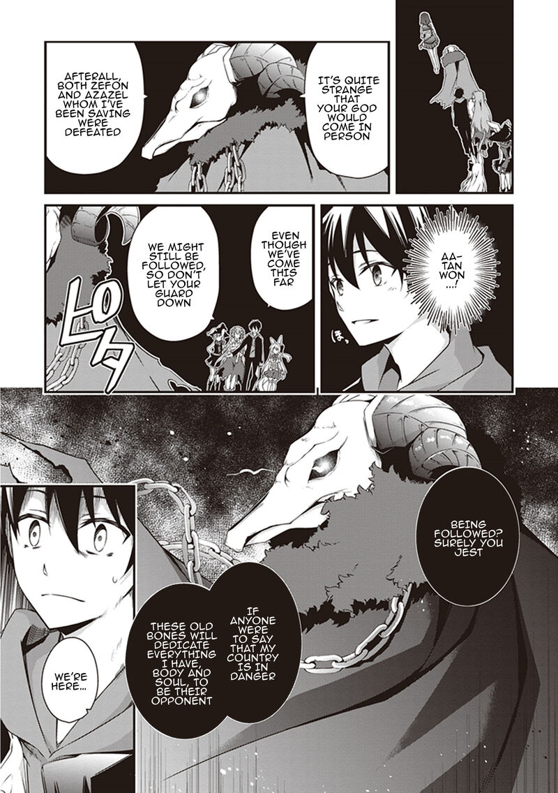 hakoniwa_oukoku_no_souzoushu_sama_24_5