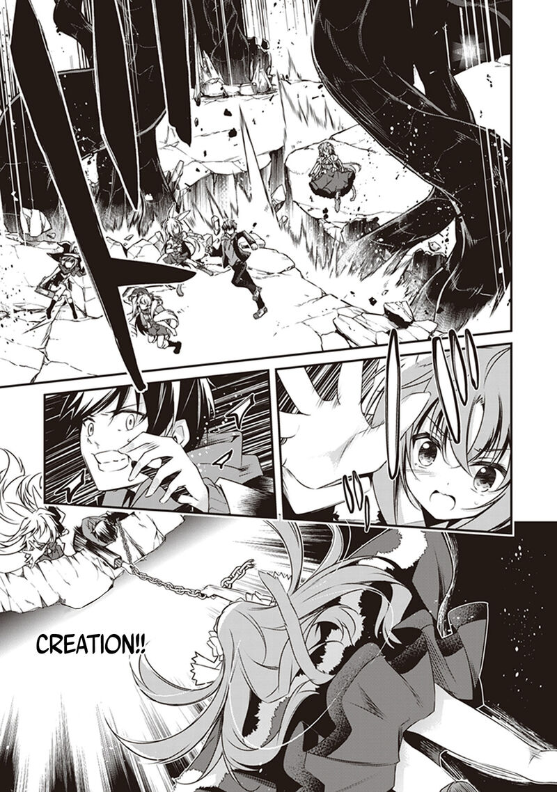 hakoniwa_oukoku_no_souzoushu_sama_26_17