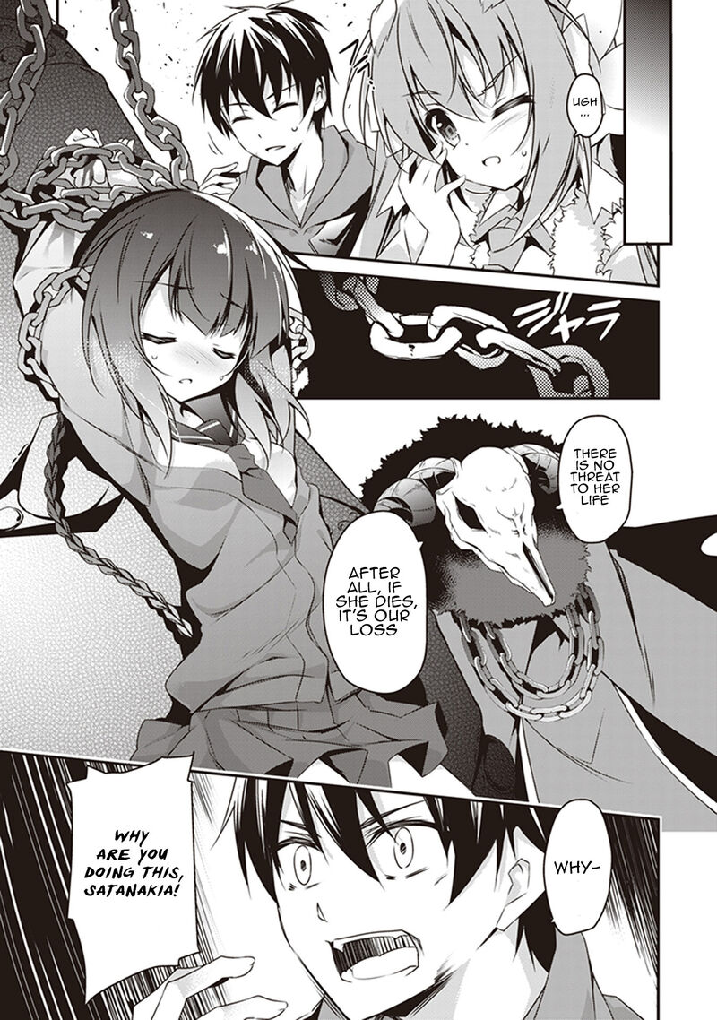 hakoniwa_oukoku_no_souzoushu_sama_26_3
