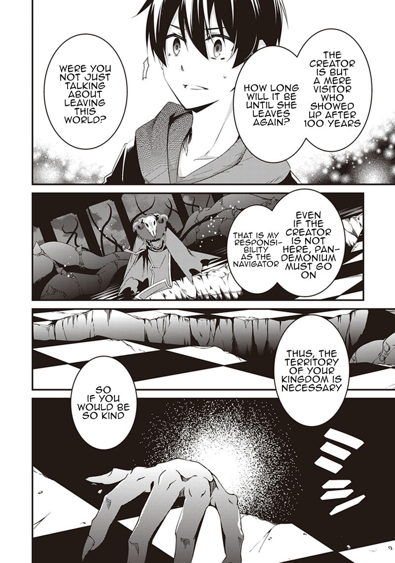 hakoniwa_oukoku_no_souzoushu_sama_26_6